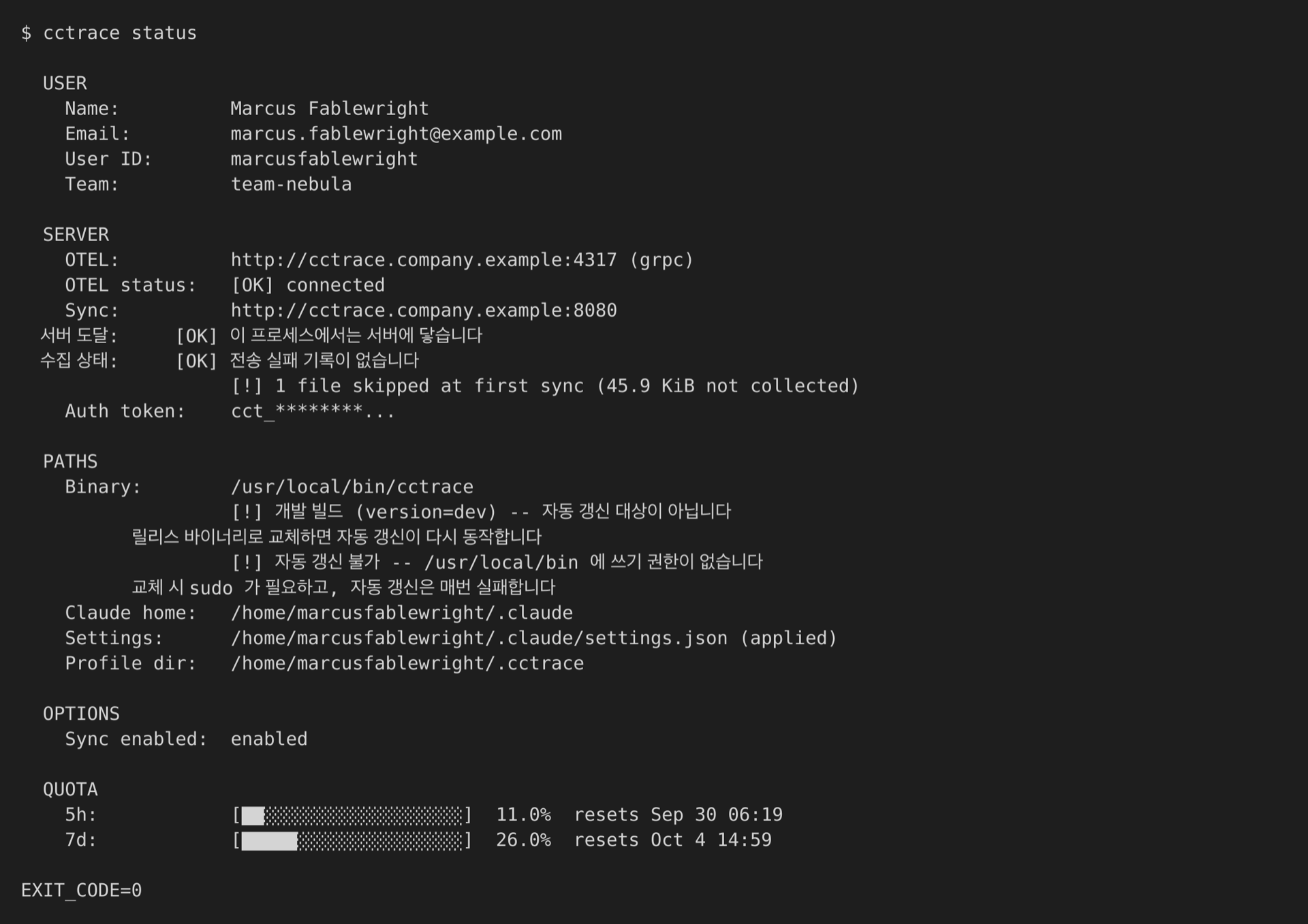 Terminal showing cctrace status with OTEL connected and sync enabled