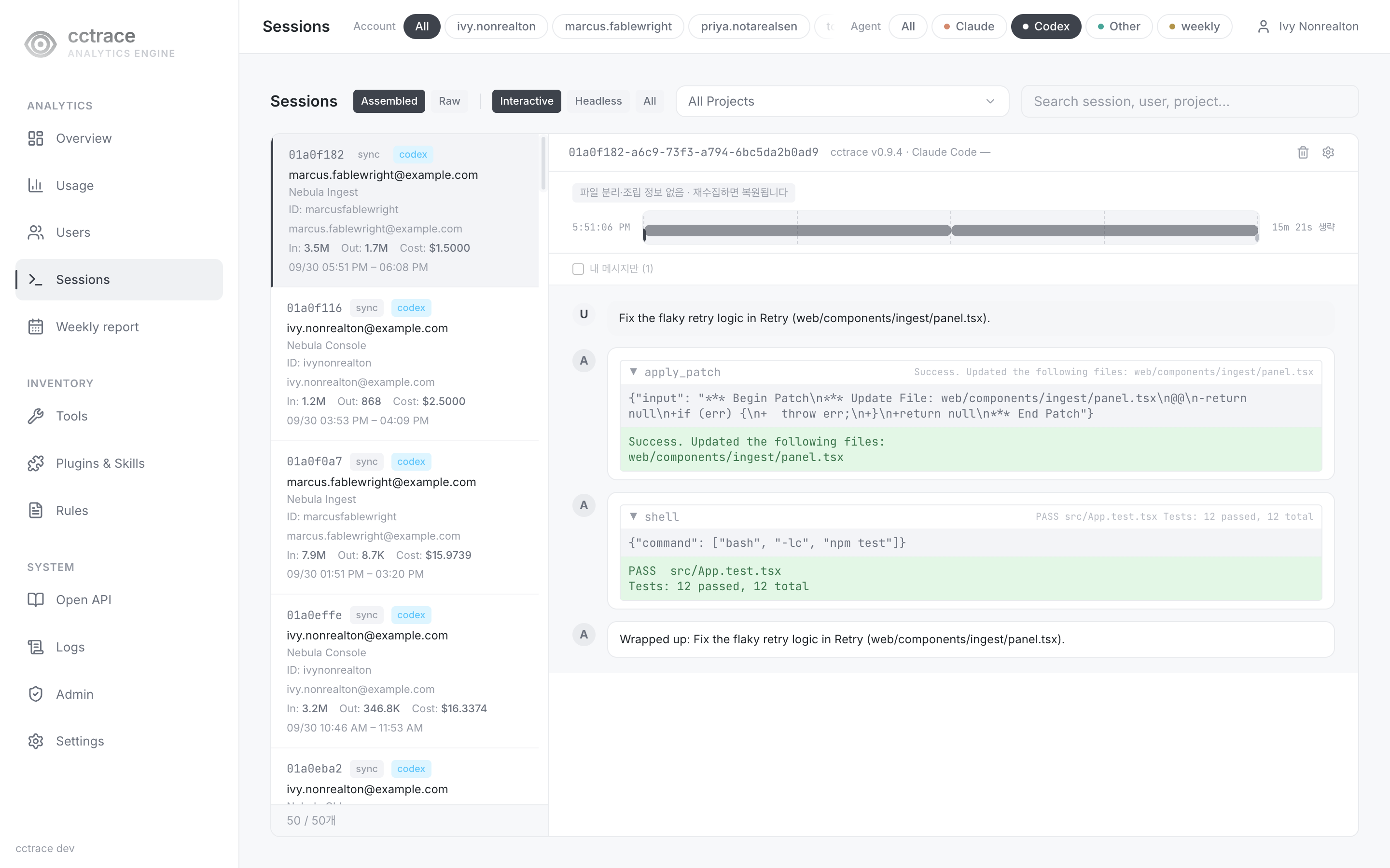 A Codex session's transcript, Agent filter set to Codex: an apply_patch followed by a shell test run